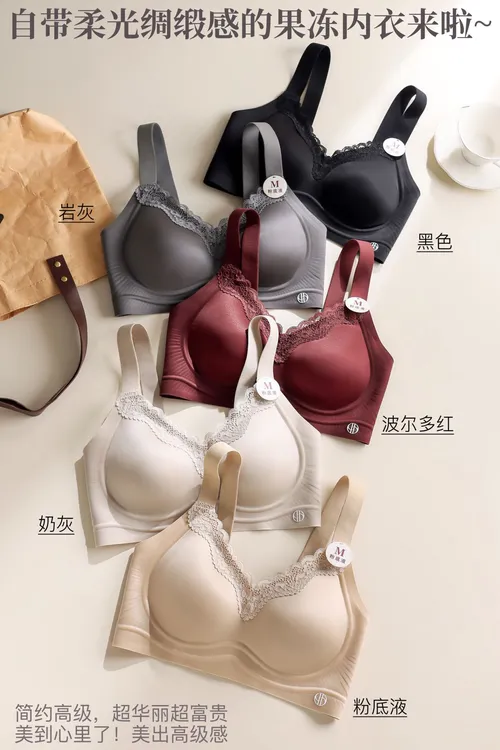 柔光绸缎感女士无痕U型美背内衣2012