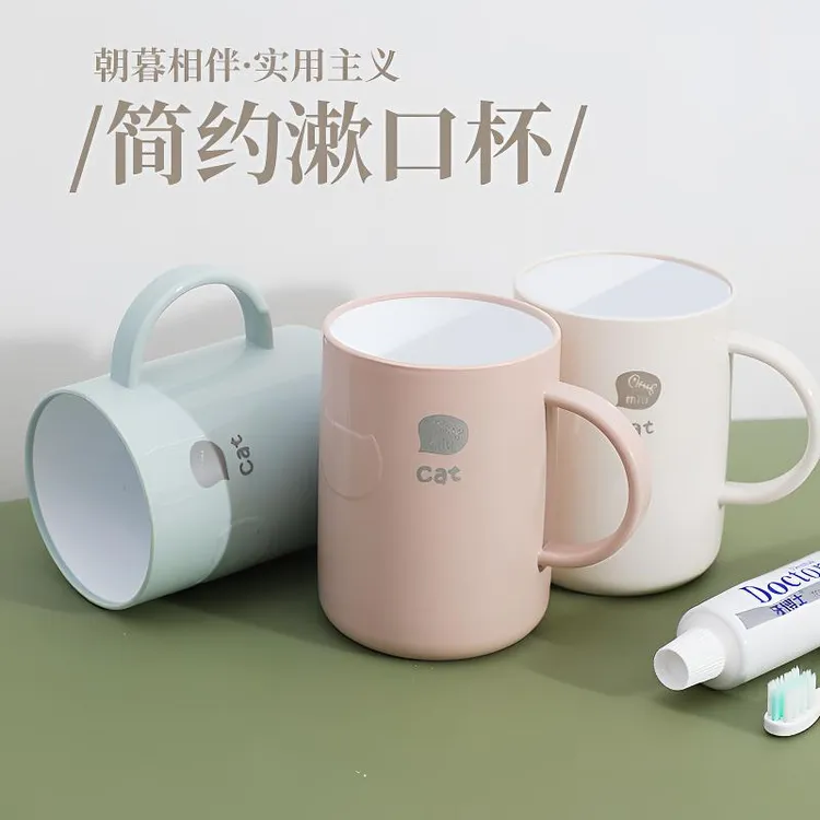 小红书同款加厚防霉漱口杯杯子牙刷家庭装系宽口漱口杯大口径刷牙
