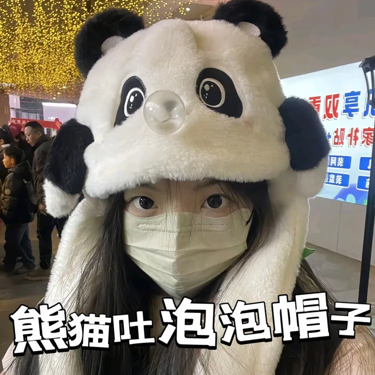 【熊猫吐泡泡帽子】吹鼻涕熊猫帽子带围巾加厚保暖冬季护耳帽车文化