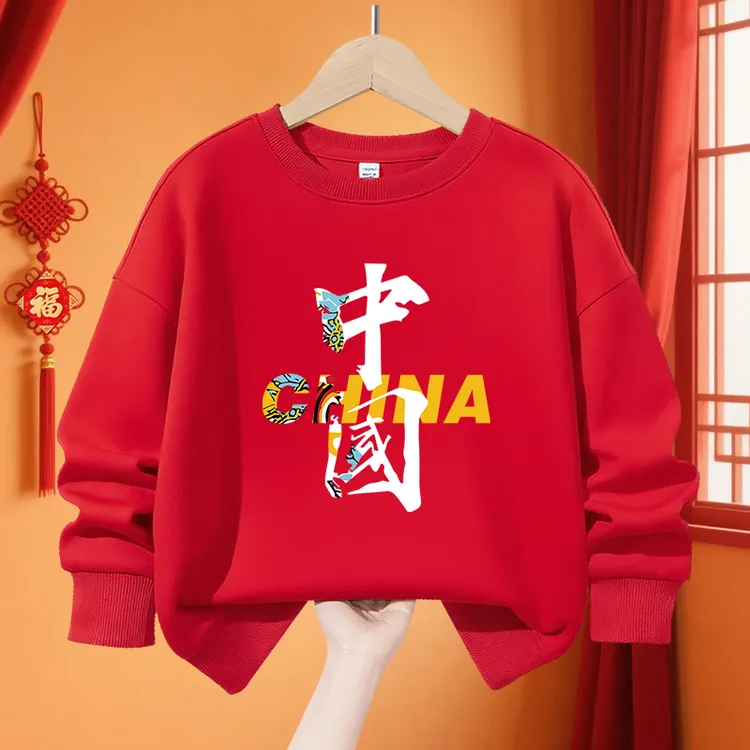 亲子装红色卫衣一家三口秋装幼儿园小学生活动班服演出团体服定制