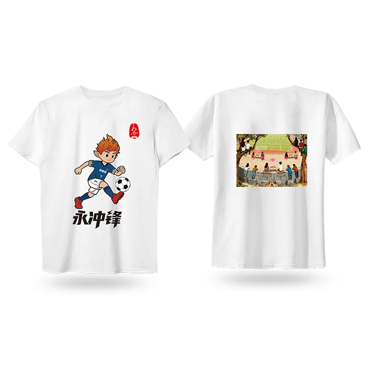 湘超永冲锋白色T恤印花短袖宽松版型