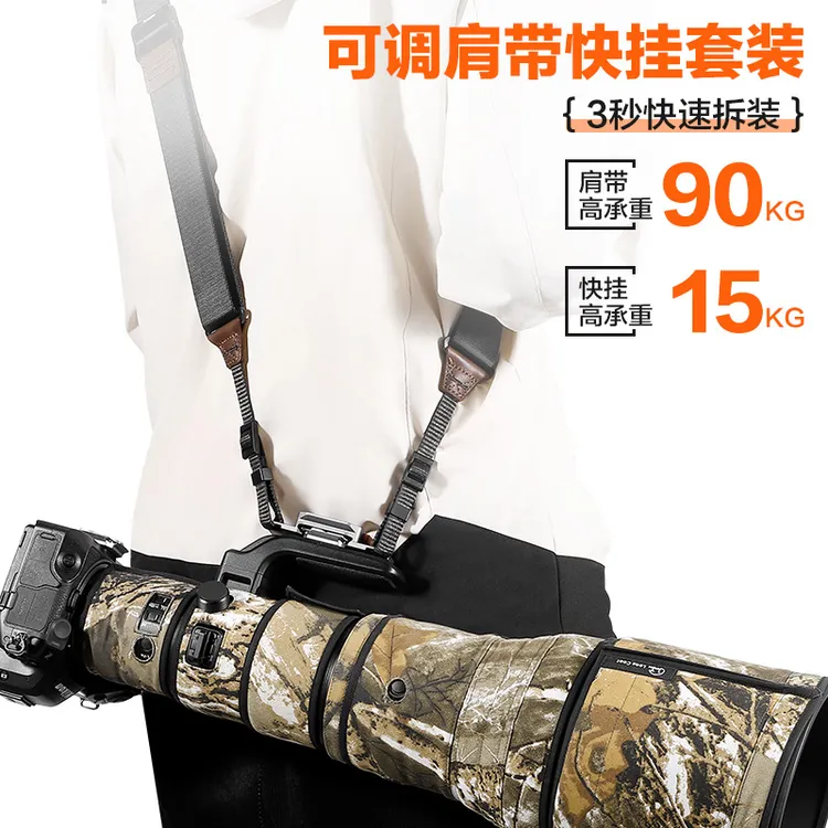 （含肩带+肩带快挂）常规版可调相机肩带EQ38肩带快挂斜跨减压