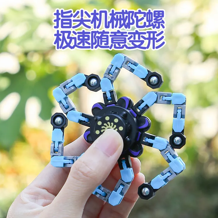 指尖陀螺变形机甲机械链条创意解压减压玩具手指陀螺新奇特06