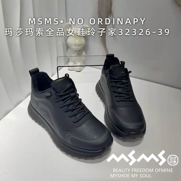<玛莎玛索>2025冬季大棉新款32326-39时尚百搭加绒保暖男休闲板鞋