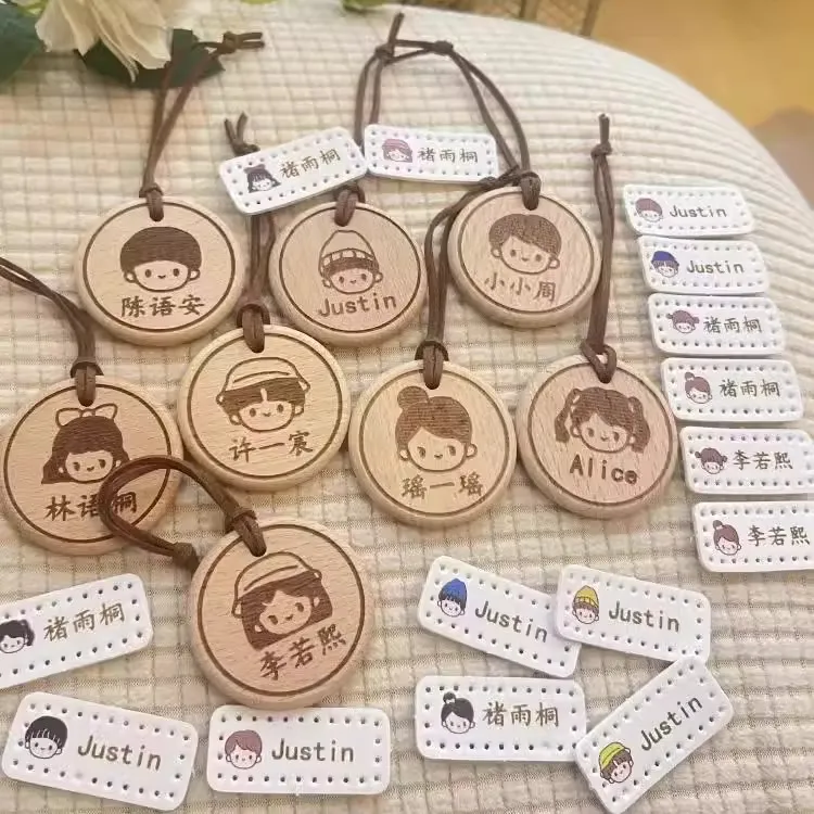 定制幼儿园书包姓名挂牌绳子姓名贴纸宝宝防撕儿童小学生入园挂绳