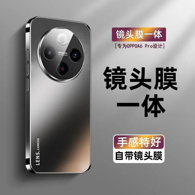 适用OPPOA6pro手机壳新款防摔全包自带镜头膜一体磨砂保护套男女