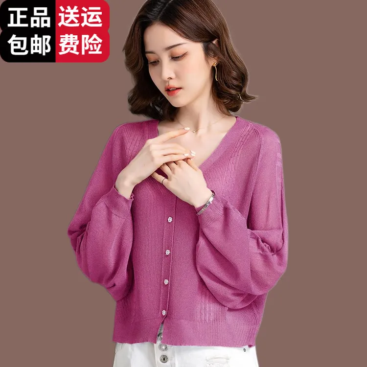 恒源祥彩羊桑蚕丝针织开衫女夏季薄款外搭防晒披肩宽松蝙蝠衫短