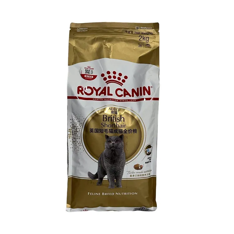 新疆包邮乌市发货皇家英短BS34猫粮EP42肠道舒适挑嘴ES35口感室内