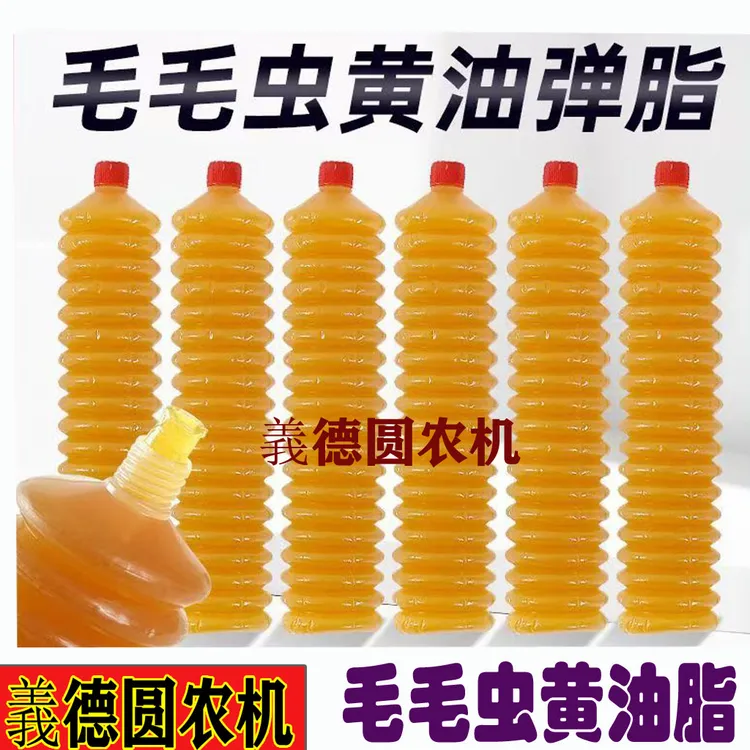 黄油润滑油脂高温毛毛虫黄油弹挖掘机推土机工程机械铲车用锂基脂