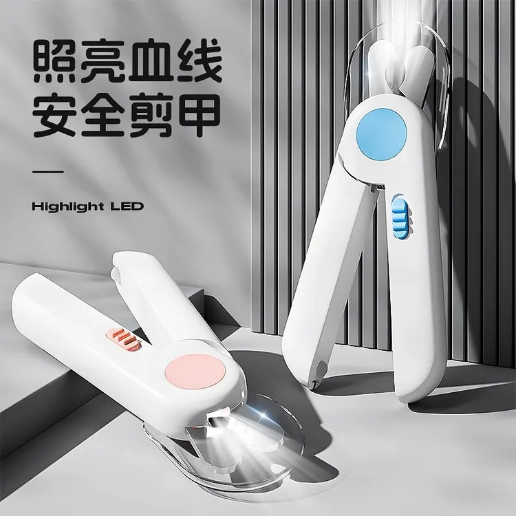 宠物LED灯指甲剪找血线幼猫的指甲钳专用小狗脚趾甲剪好物指甲刀
