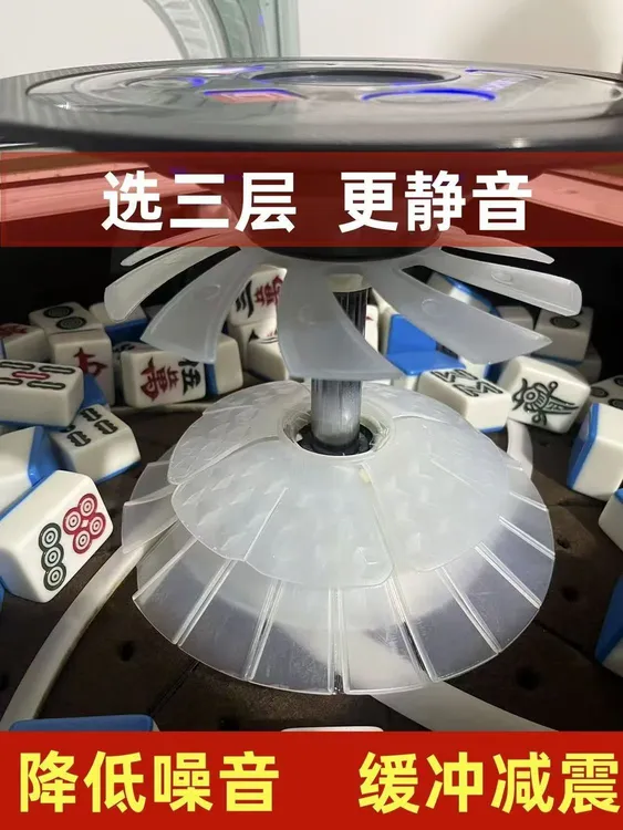 自动麻将机配件大全静音神器三层消音罩中心保护罩加大加厚隔音罩