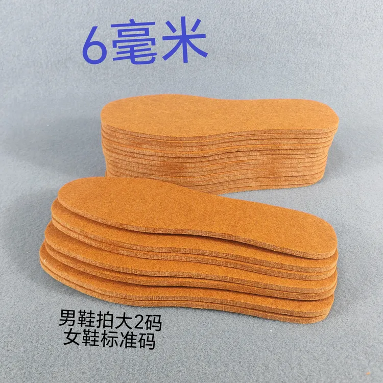 (6mm男士驼绒毛毡鞋垫)毛毡鞋垫加厚冬季保暖鞋垫透气吸汗舒适