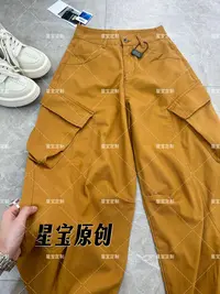 【星宝专属】2025秋冬新款美式橙黄宽松休闲工装裤9095