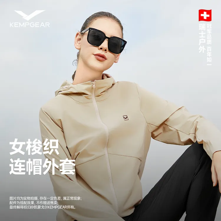 凯蒙戈尔梭织外套长袖连帽梭织春季女士新款户外运动休闲2517646