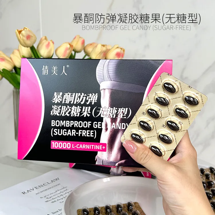 倩美人暴酮防弹凝糖果无糖糖果50粒/盒