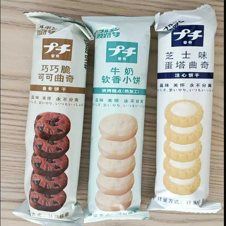 波路梦曲奇饼干日式黄油芝士口味巧克力注心饼散装即食小零食43g