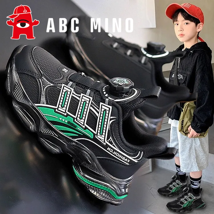 ABC MINO男童鞋子老爹鞋秋季儿童防滑耐磨跑步运动鞋中大童旋转扣