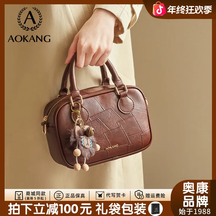 奥康正品保龄球包包女款爆款2025新款秋冬百搭气质手提单肩斜挎包