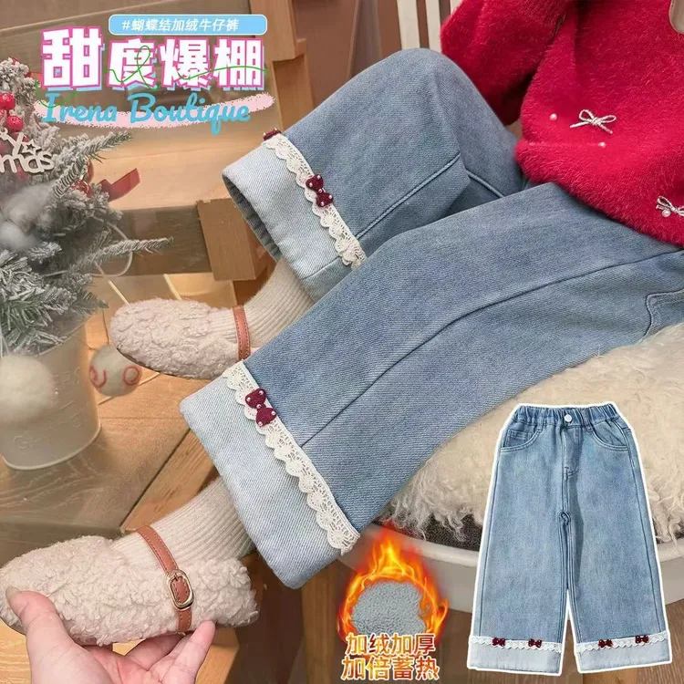 女童牛仔裤秋冬2025新款儿童洋气女宝宝加绒加厚直筒裤子冬季长裤