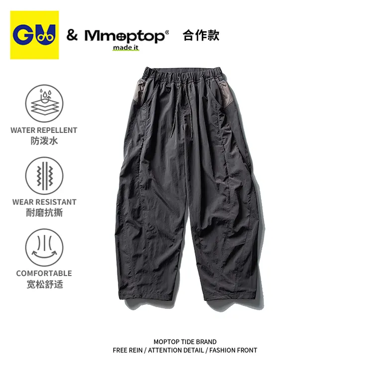 GU联名Mmoptop山系户外阔腿工装裤男女秋季新款耐磨透气冲锋裤子