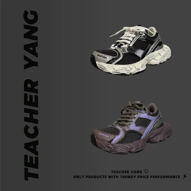 【YANG】潮童2025秋季新款韩版l复古软底轻便网面老爹运动鞋Q33653