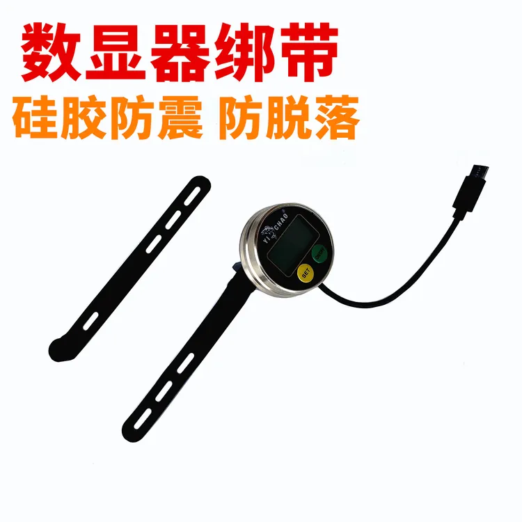 筏钓轮数显器绑带益超欧贝斯特数显通用型筏轮绑带伐轮计数器扣带