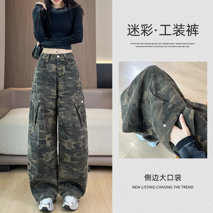美式复古迷彩工装弯刀牛仔裤女春秋新款2025新款大口袋宽松阔腿裤