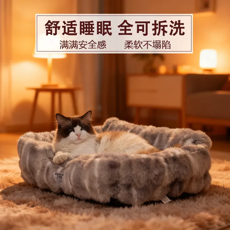 泡泡绒安全感猫窝加厚保暖可拆洗冬季保暖狗窝宠物窝秋季垫狗狗床