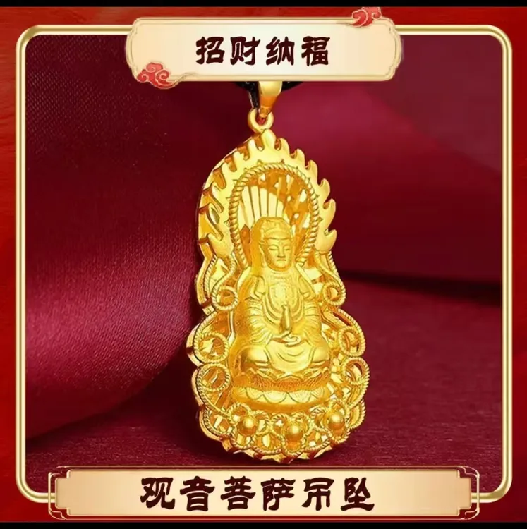 合金吊坠 【师傅推荐】火焰款观音菩萨吊坠男女通用平安纳福项链