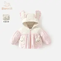 班喜迪女童外套宝宝棉服秋冬装2025新款冬季洋气连帽上衣小童装