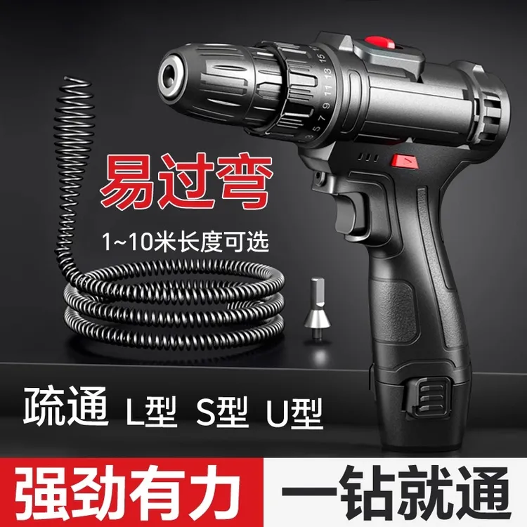 电动通下水道疏通神器马桶疏通器厕所堵塞地漏管道专用的工具弹簧