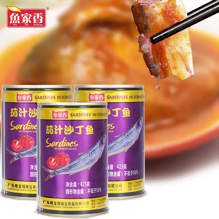【鱼家香】茄汁沙丁鱼425g*3罐即食下饭番茄鱼开胃菜 常温保存真空