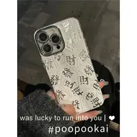 带镜头膜羽纱财神麻将发财适用苹果vivo华为oppo小米高级手机壳硬