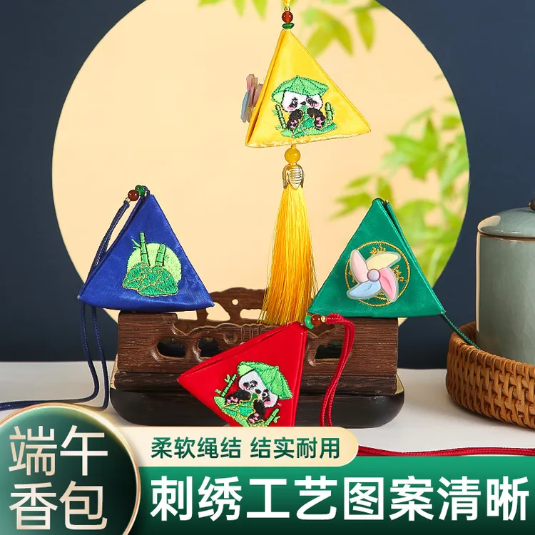 FASHIONYEAR端午香包香囊粽子挂件幼儿园活动礼物儿童荷包挂饰