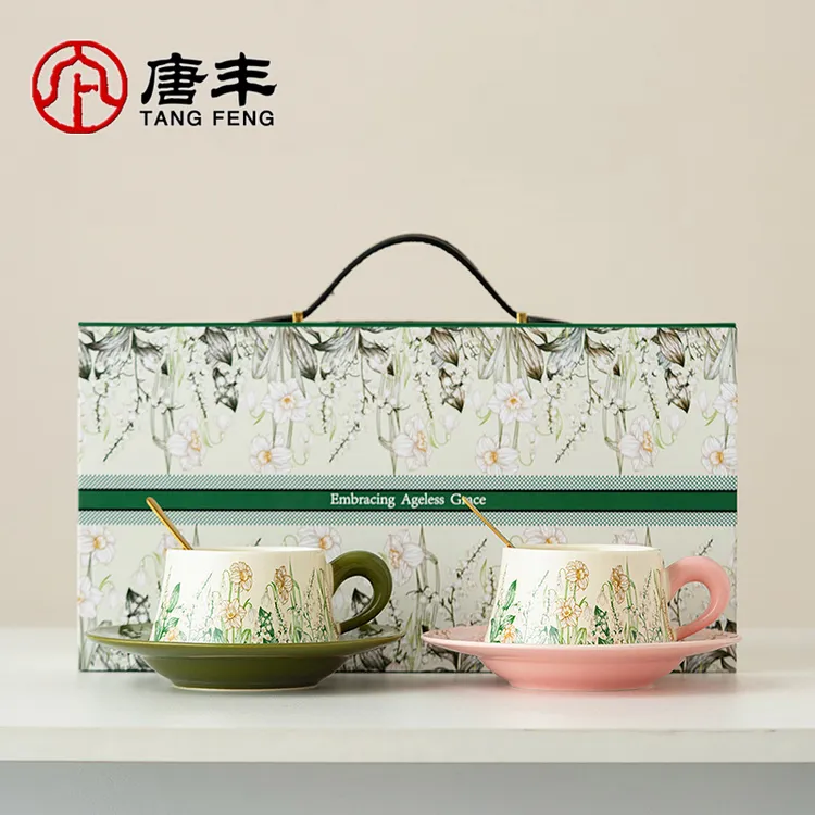 唐丰陶瓷咖啡杯碟套装高档精致新婚礼物送新娘新人订婚礼物伴手礼