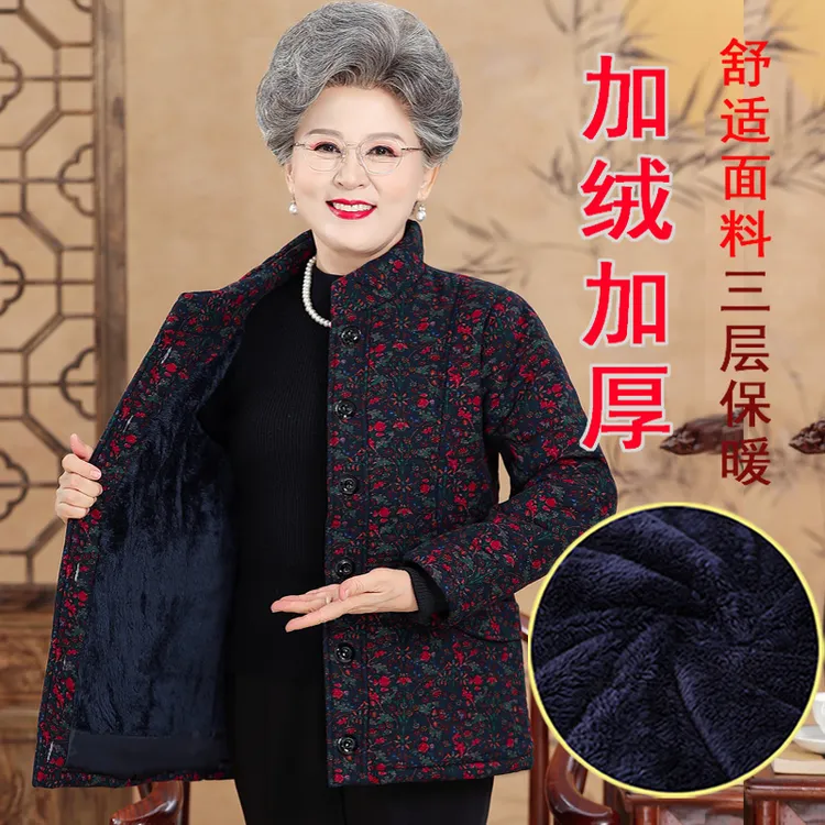 70岁80奶奶冬装棉袄加厚老年人棉衣女加绒婆婆老太太妈妈保暖棉服