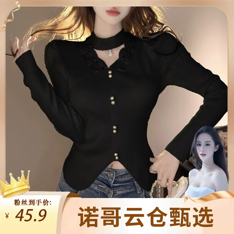 2026时尚V领拼接蕾丝边修身甜美单排扣挂脖不规则毛针织衫H4-12