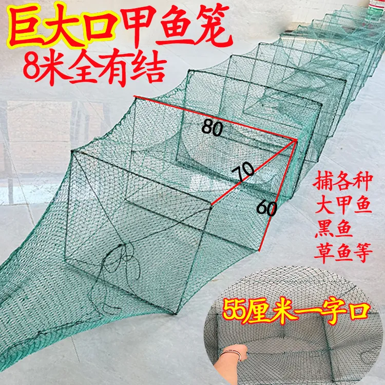 加大进口甲鱼地笼网虾笼捕虾网60*80捕大鱼笼螃蟹笼黑鱼网草鱼笼