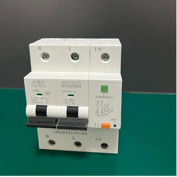 FAROELA/法瑞尔第五代断路器