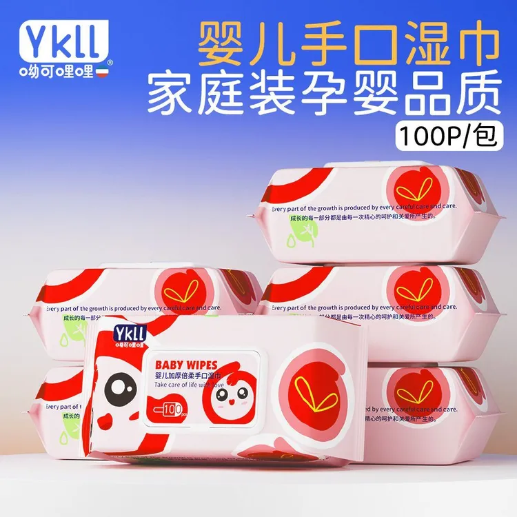 呦可哩哩100抽加大加厚带盖新生儿手口湿巾家用实惠湿纸巾专用