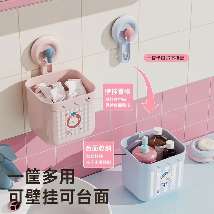 洗脸巾收纳盒吸盘废弃洗面巾二次利用置物架壁挂吸盘洗脸巾收纳盒