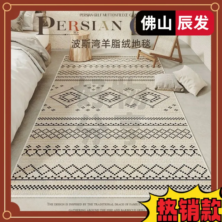 佛山波斯湾床边客厅沙发长条地毯卧室茶几毯摩洛哥风格高级地垫