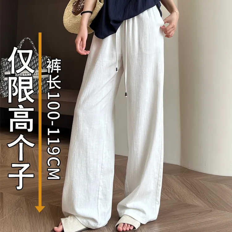 高个子天丝亚麻女夏加长超长165-190棉麻宽松慵懒山本拖地阔腿裤