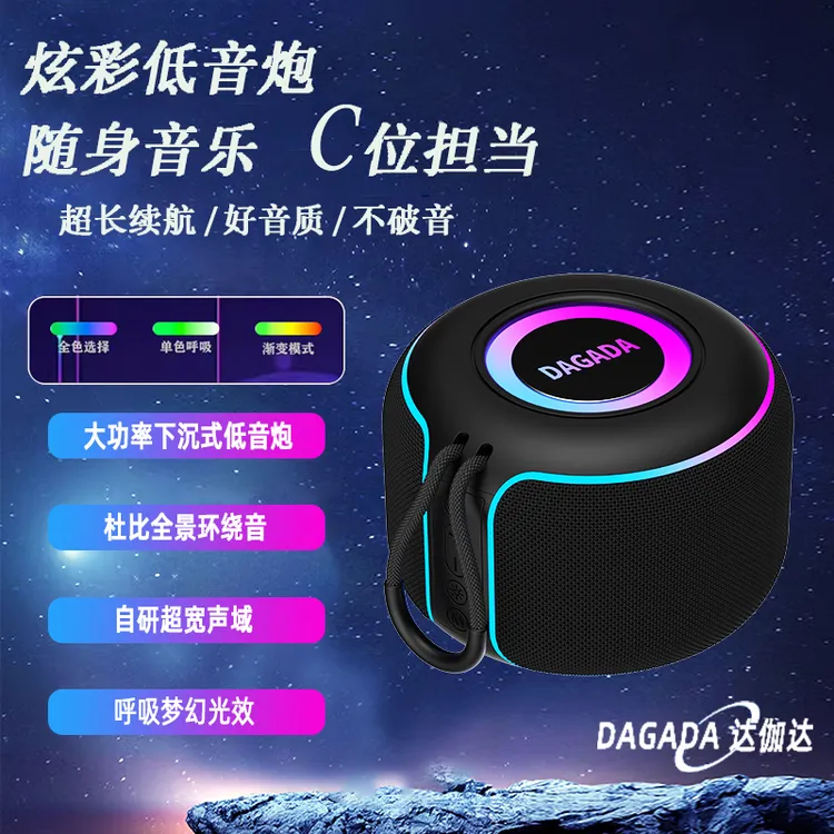 2025新款音响蓝牙小音箱推荐家用大音量高音质户外柏林之声低音炮