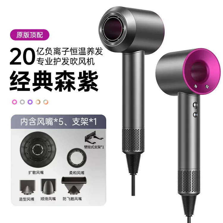 【华强北新款】高速吹风机滋养护发母婴级家用负离子大功率恒温静音