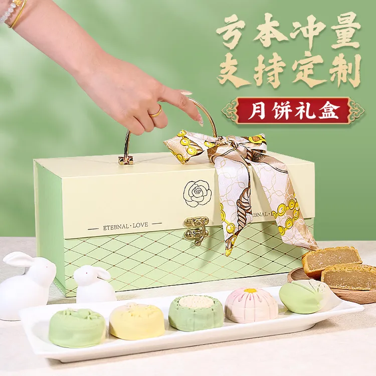 礼伯乐山茶花月饼礼盒传统广式月饼流心月饼可定制团购送礼
