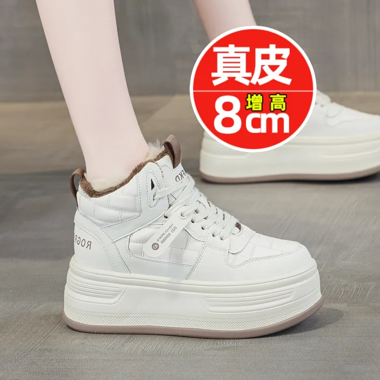真皮高帮女鞋内增高休闲鞋女棉鞋女款2025爆款冬款加绒运动休闲鞋