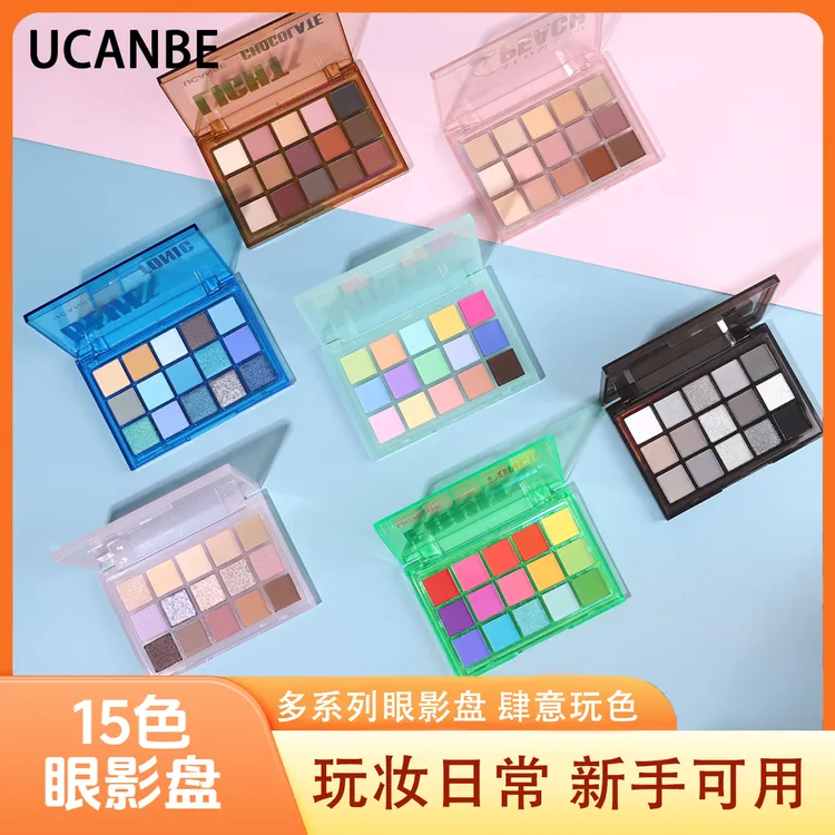 【达人专属】UCANBE15色眼影盘珠光哑光便携系多巴胺复古低饱和度秋冬爆款眼影商品图