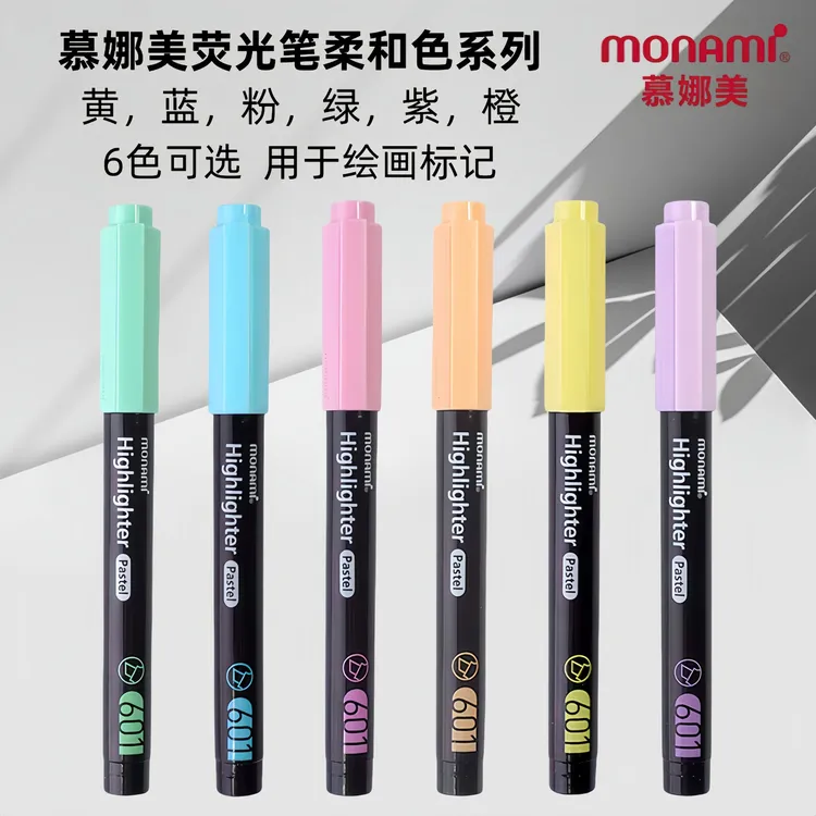 monami/慕那美柔和色系护眼彩色荧光笔学生考研划重点标记记号笔