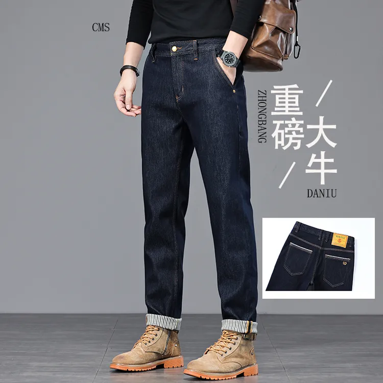 美式耐磨牛仔裤男款2026年秋冬新款重工重磅微锥原牛色微弹小直筒